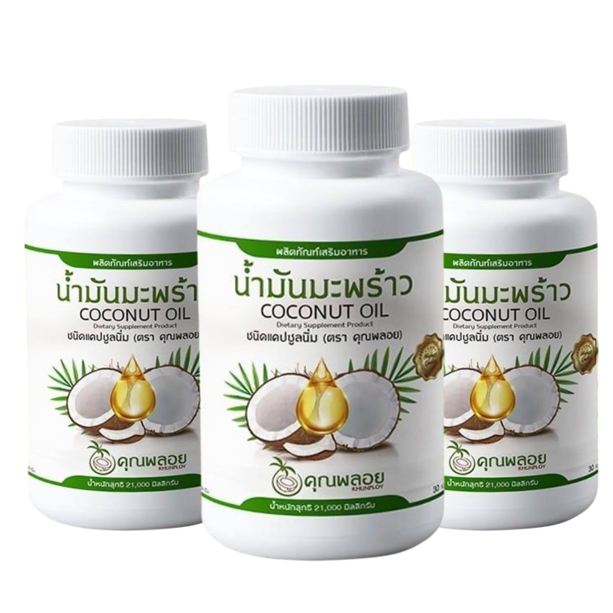 COLD PRESSED COCONUT OIL 1 Bottle/30 Softgels x 3 Bottles