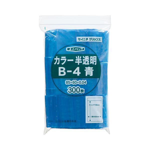 (まとめ) セイニチ チャック付袋 ユニパックカラー 半透明 ヨコ60×タテ85×厚み0.04mm 青 B-4アオ 1パック(300枚) (×10セット)
