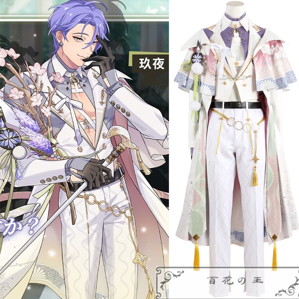 NU: カーニバル チョコレートカーニバル 午後の酩酊 玖夜 コスプレ衣装 コスチューム