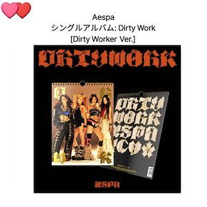 aespa dirty work