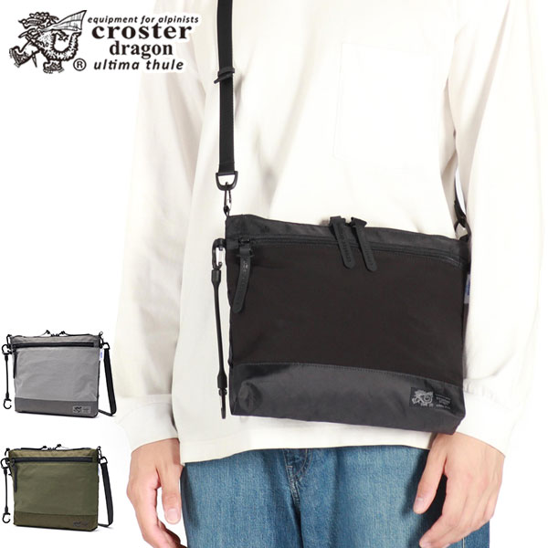 ショルダーバッグ クロスボディ サコッシュ 斜めがけ 斜め掛け シンプル おしゃれ アウトドア 大人 A5 4L 小さめ EPX crossbody 4 CRDE-2003