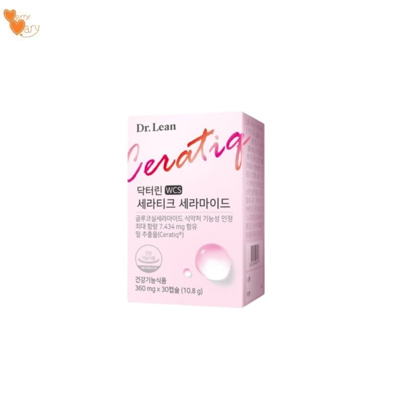 セラティック セラミド 30カプセル（30日分）
