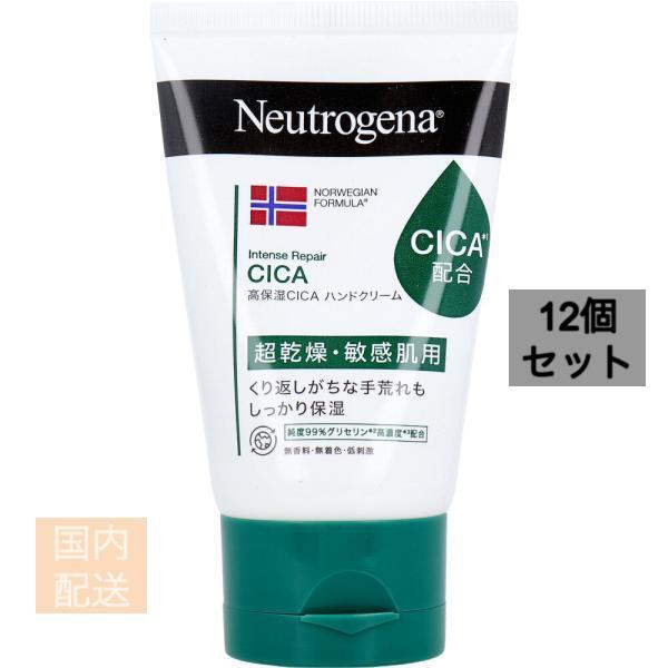 ニュートロジーナ ノルウェーフォーミュラ インテンスリペア CICA ハンドクリーム 50g x12個セット
