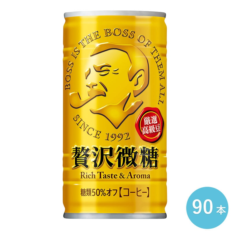 ボス 贅沢微糖 １８５Ｇ缶 90本(30本入り 3ケース) セット 缶飲料 コーヒー 微糖