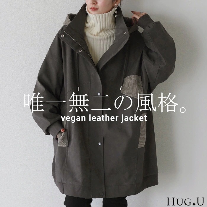 ジャケット 2way レザー 風 レディース アウター ダブルジップ リブ フード 取り外し可能 無地 長袖 ハイネック