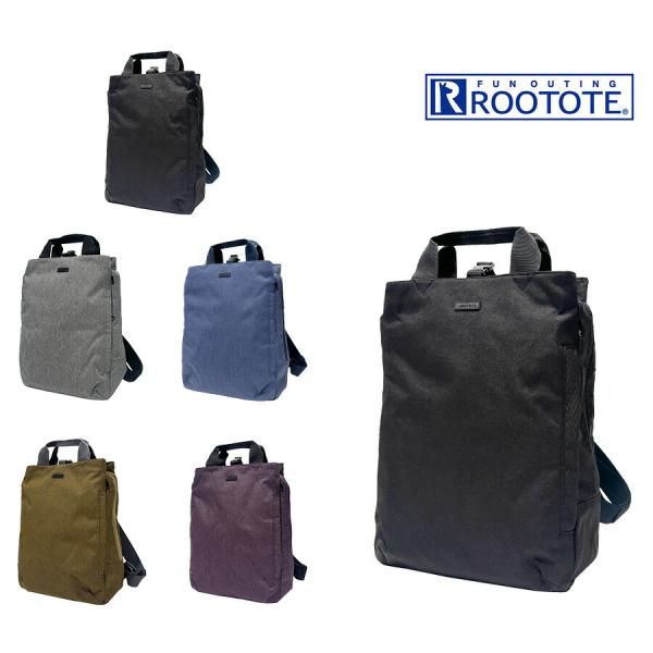 【ROOTOTE】3630 SN.セオルー.ライトWリぺレント-G リュック リュックサック 大容量 かばん 普段使い 使いやすい ユニセックス プレゼント ギフト ブラック
