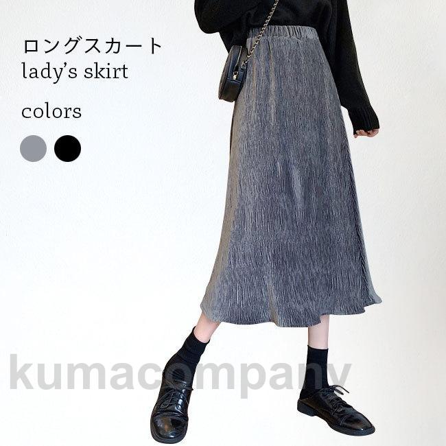 Aライン ロングスカート 秋冬 レディース マキシスカート フレアスカート プリーツ ウエストゴム Aラインスカート ロング 冬スカート