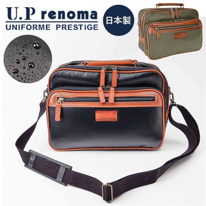 ショルダーバッグ メンズ ブランド 通販 日本製 UP RENOMA ユーピー レノマ ショルダーバック 斜めがけバッグ 斜め掛けバッグ 合皮 合成皮革 サブバッグ メンズバッグ 横型 横長 フェイク