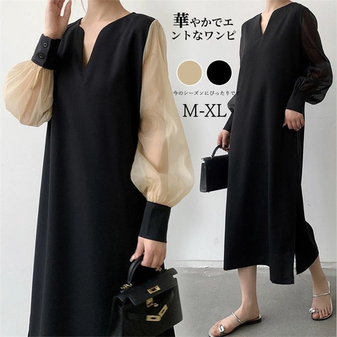 シフォンワンピース レディース ロングワンピース 長袖 透け感 シアー スリット 大人可愛い Aライン 通勤 OL カジュアル トレンド ゆったり 着痩せ おしゃれ お洒落 韓国ファッション 春 夏