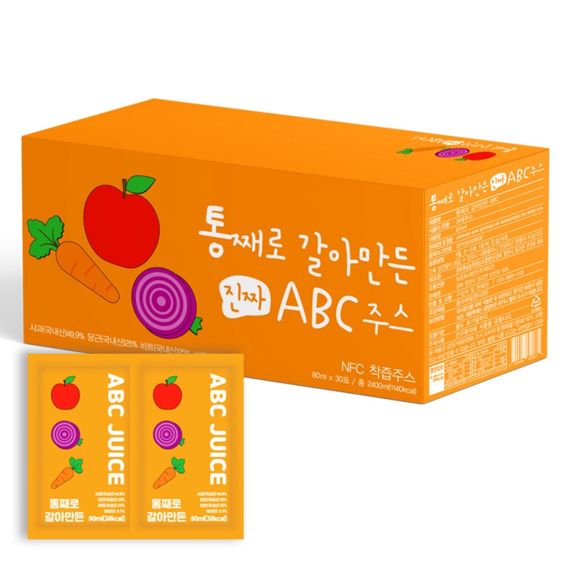 丸ごと粉砕したABCジュース80mlx30p
