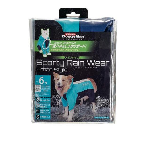 ドギーマン スポーティーレインウェア アーバンスタイル ズボンタイプ 6号 1枚入 (ブルー×ネイビー)