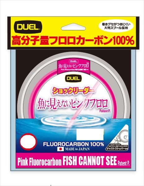 DUEL デュエル リーダー H4385-SP 魚に見えないピンクフロロショックリーダー SP ステルスピンク 50m 100lb