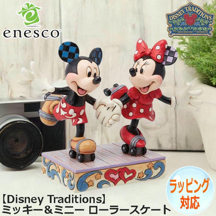 enesco エネスコ Disney Traditions ミッキー＆ミニー ローラースケート フィギュア ディズニー ミッキーマウス ミニーマウス 人気 キャラクター グッズ 大人向け 置物 インテ