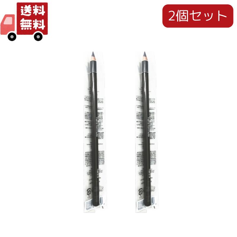 2本セット シュウウエムラ ハードフォーミュラ 05 ストーングレイ(4g)