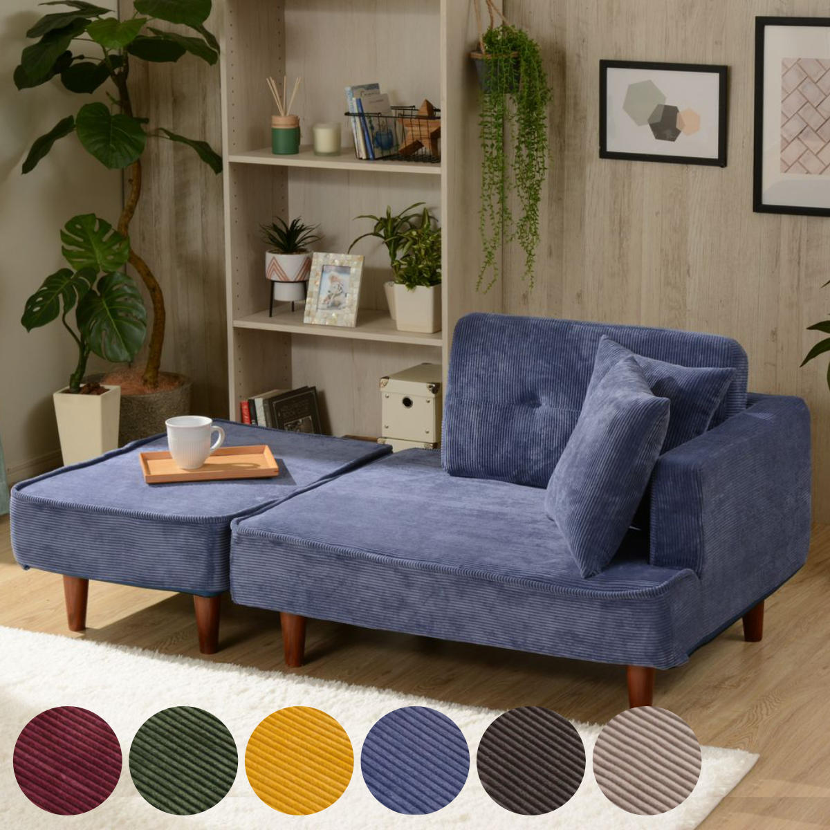 ソファ 2人掛け クッション付き コーデュロイ ソファー sofa L字 カウチ オットマン 一人掛け 二人掛け コーナー ソファベッド ゆったり コンパクト ロータイプ 完成品 日本製