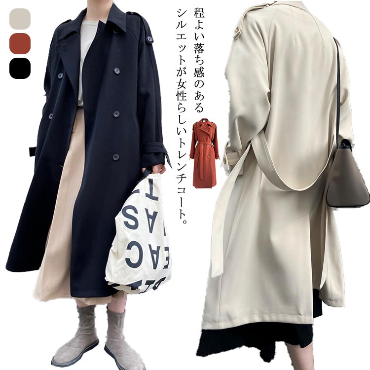 トレンチコート レディース ロングコート スプリングコート ロング丈 春コート アウター 羽織り 無地 ゆったり バックスリット 落ち感 大きいサイズ カジュアル 上品 エレガント ビジネス オフィス