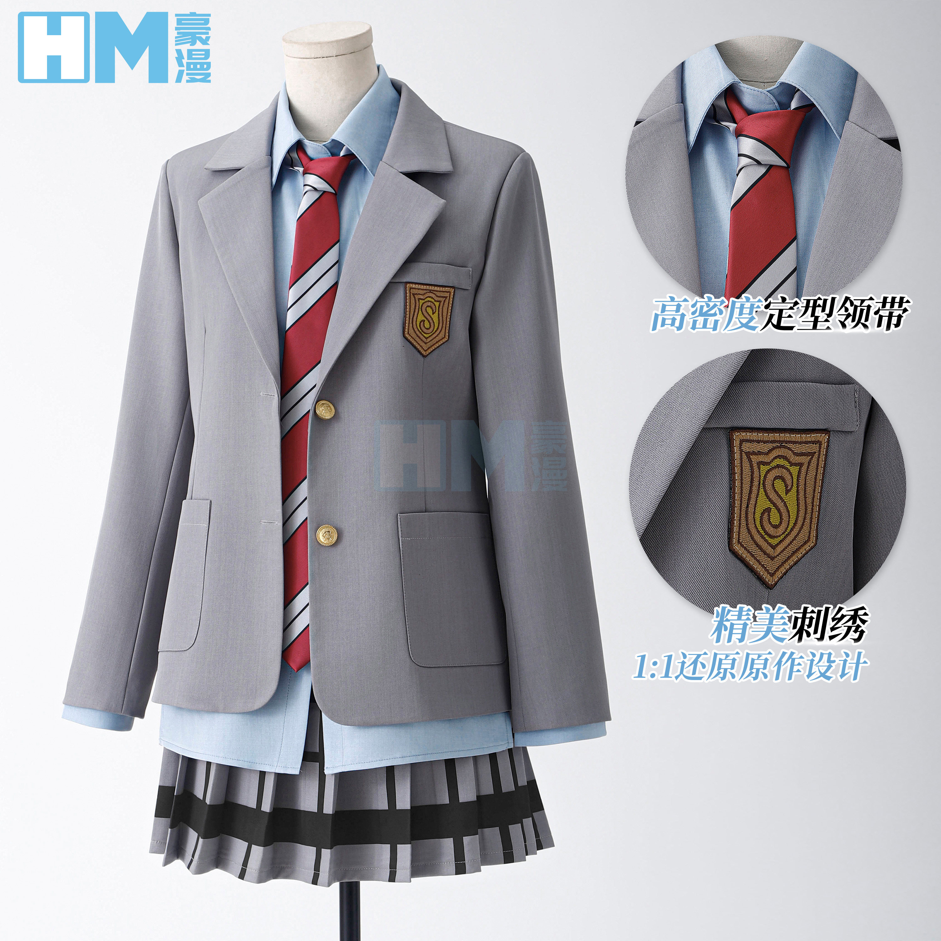 ハロウィン 四月はあなたの嘘です宮園薫cos服jk制服日漫コスプレアニメです