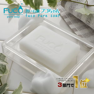 Qoo10] 【送料無料】クレオパトラ石鹸 120g : スキンケア