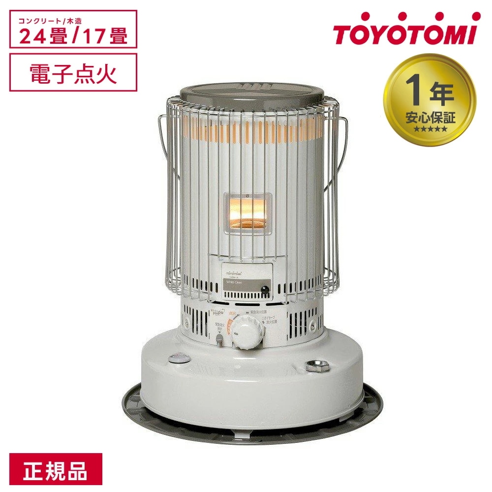 トヨトミ 対流形石油ストーブ KS-67H-W 暖房 石油暖房 対流型ストーブ 大部屋 ヒーター あったか toyotomi 石油ヒーター 灯油 電源不要 遠赤外線 遠赤ヒーター 大部屋 広間 防災