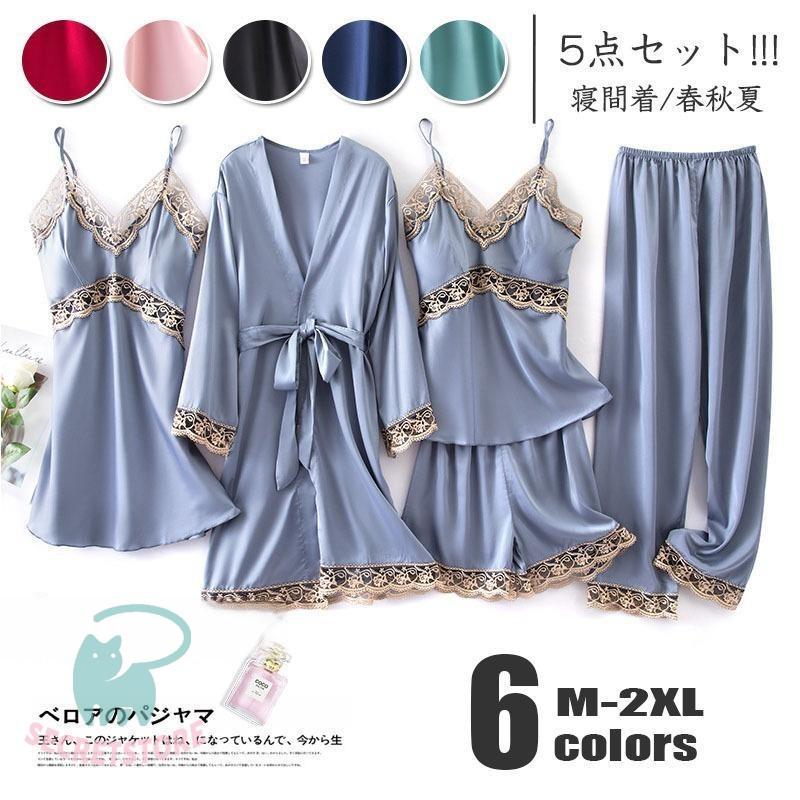 新製品 レディース レース サテン パジャマ 胸パッド付き ネグリジェ 光沢 シルクタッチ長袖花柄ナイトガウン キャミソール 寝間着 ナイトウェア 春秋夏 35,833円