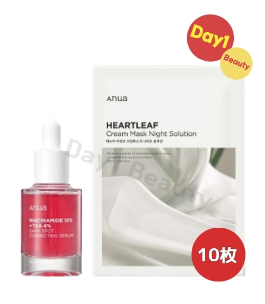 ドクダミクリームマスクナイトソリューションセット