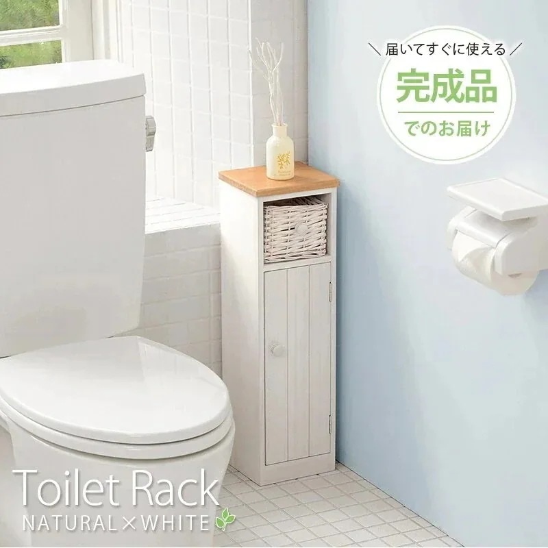 ツートンカラー トイレラック スリムタイプ トイレ 収納 トイレ収納ラック トイレ用品 スリム