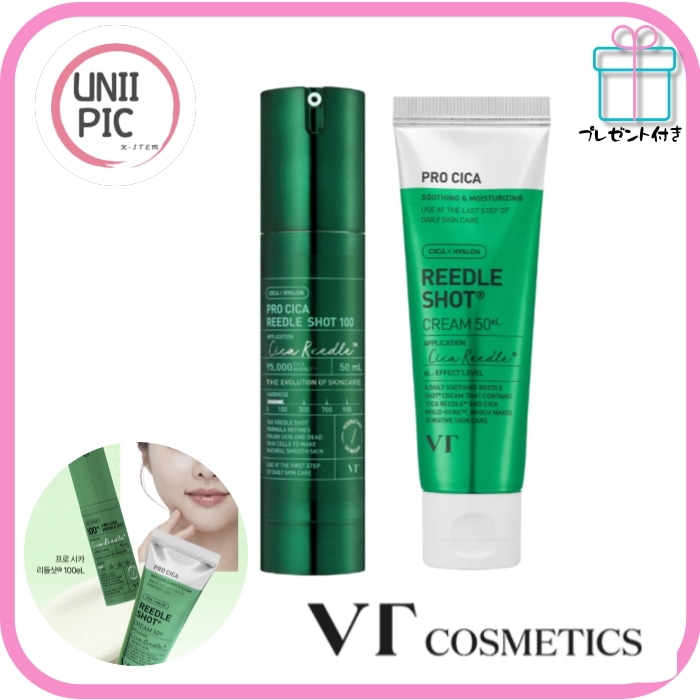 [人気美容導入液]プロシカ リードルショット セット100hL 50mL + クリーム50g/韓国コスメ シカクリーム/ツヤ肌/透明感