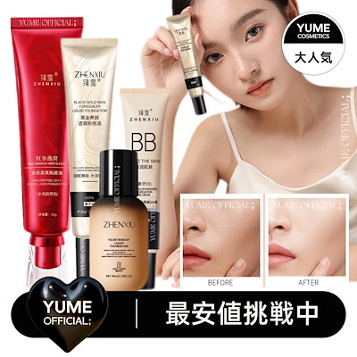 Qoo10] ZHENXIU 【TikTok 限定エディション】多種類