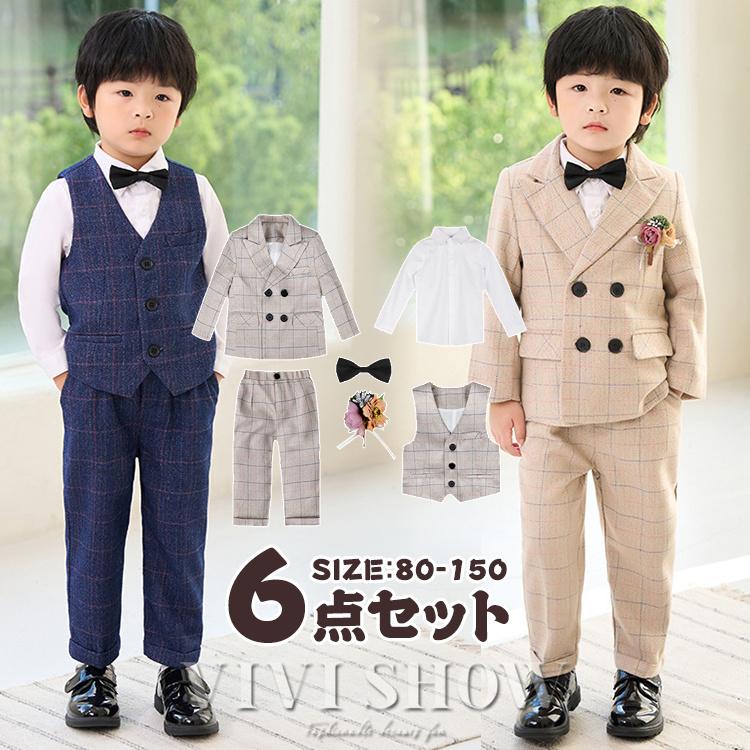 【SNS大人気】小学校 卒業式 子供服 入学式 男の子 キッズ ワイシャツ ネクタイ ブレザー ベスト ズボン 男の子 おしゃれ