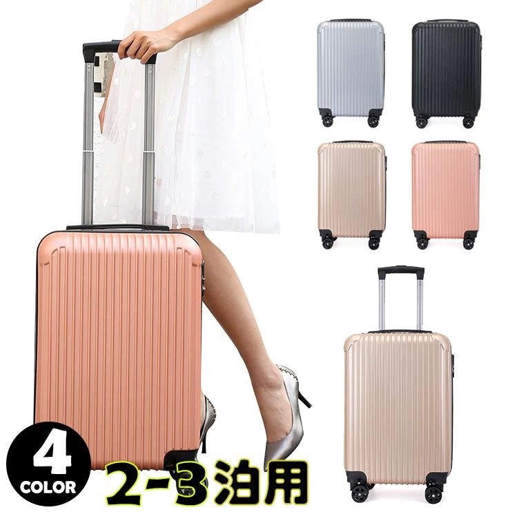 スーツ ケース 機内 軽量 小型 20 寸 おしゃれ 短 途 旅行 出張 35 日用 ins 人気 キャリー バッグ 安い 8色