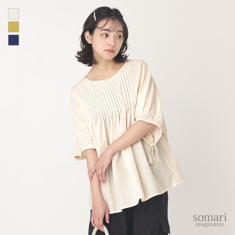 ブラウス シャツ レディース 半袖 五分袖 オフィス トップス チュニック ピンタックブラウス Uネック きれいめ シンプル 二の腕カバー 体型カバー 大きいサイズ 春 夏 無地 オシャレウォーカー