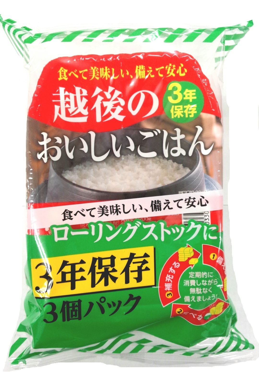 越後製菓 越後のおいしいごはん3年保存 3個(200g×3食)×8袋 6,799円