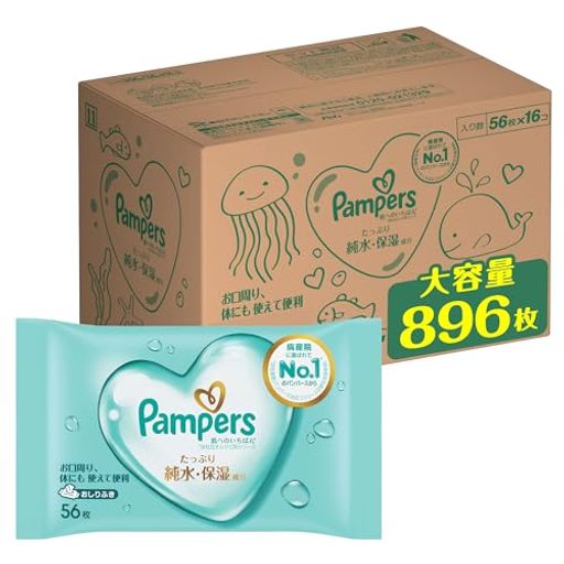 パンパース おしりふき 肌へのいちばん 896枚(56枚X16パック) [ケース品] 【AMAZON.CO.JP限定】