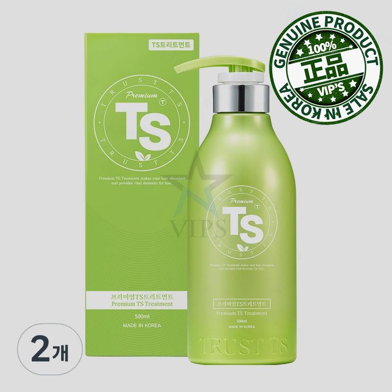 TS プレミアムヘアトリートメント 二つ 500ML