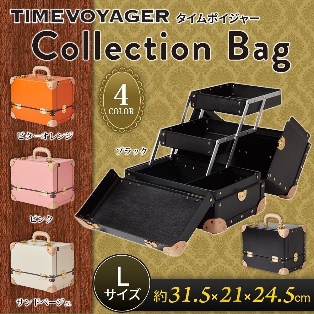 激安本物 Collection タイムボイジャー TIMEVOYAGER Bag ブラック Lサイズ 収納用品