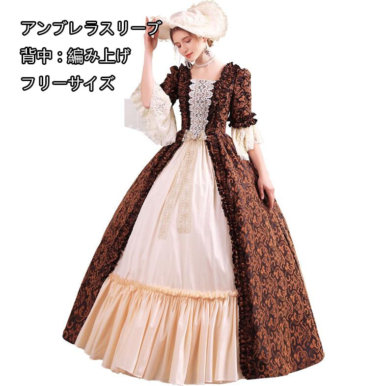 新品追加 ２点セット 貴族ドレス+3層パニエ ステージ衣装 舞台衣装 オペラ声楽 中世貴族風 お姫様ドレス 宮廷中世風 ドレス 貴族ドレス cosply 中世ヨーロッパ ステージ衣装 ハロウィン 編み 8,049円