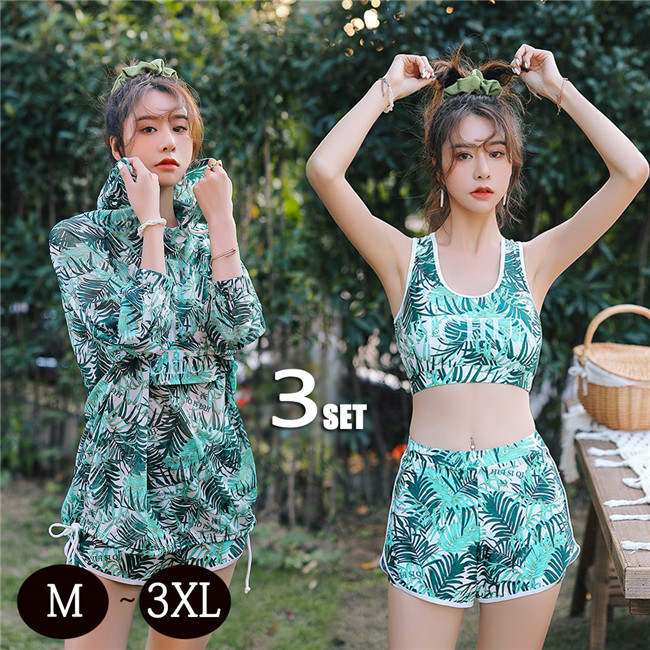 水着 レディース 3点セット セットアップ ラッシュガード トップス タンキニ ぽっちゃり 水着 大きいサイズ 緑 体型カバー パーム柄 スポーティ 日焼け対策 露出対策 ママ ママ ジム ビーチ プ
