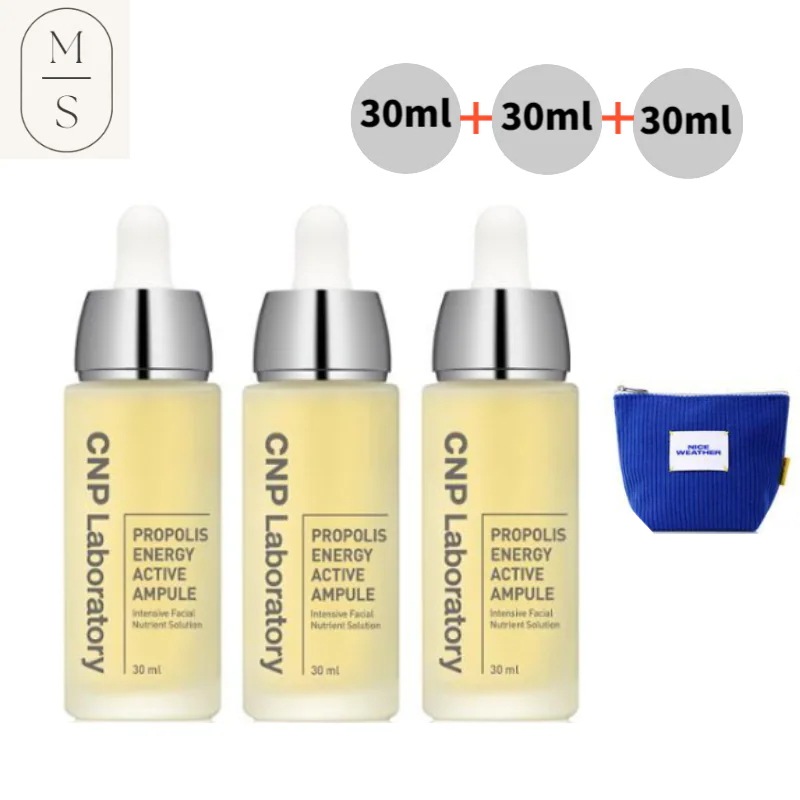 プロポリス エナジーアンプル 30ml+30ml+30ml(ポーチ贈呈)