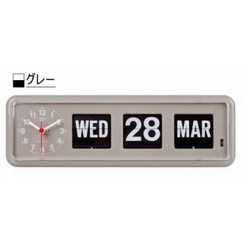 TWEMCO（トゥエンコ） 置き/掛け兼用 パタパタカレンダー時計 BQ-38　グレー