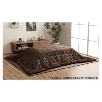 こたつ布団 長方形 チェック柄 約190×240cm ブラウン 6840819