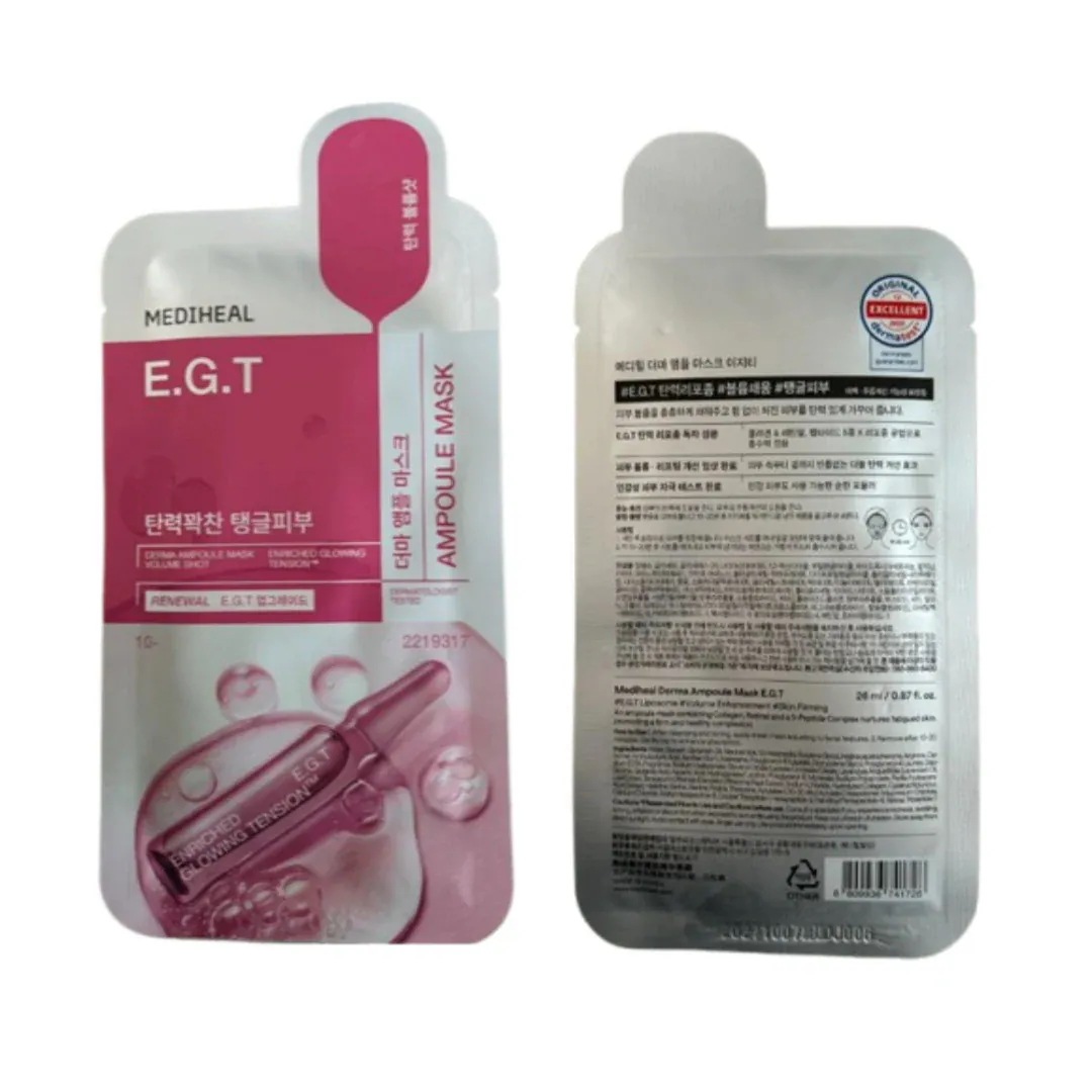 メディヒル デルマ アンプルマスク イージーティー 1個入り × 20個 4,684円