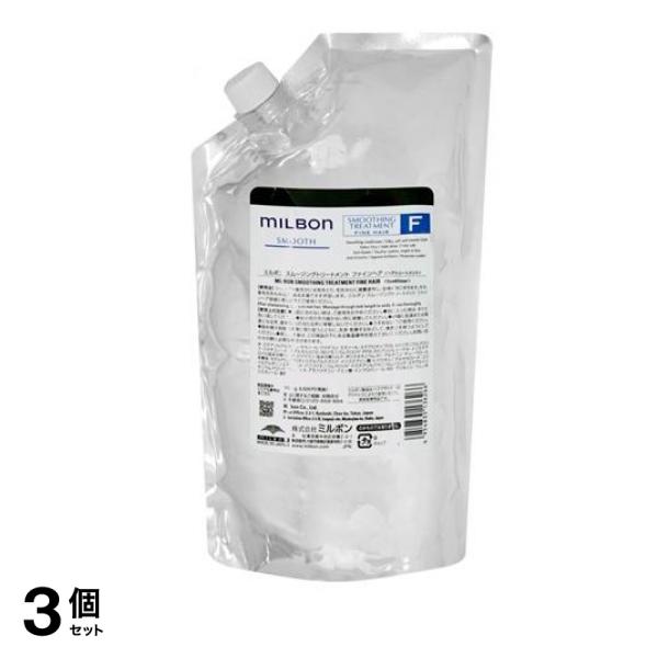 ミルボン スムージングトリートメントF ファインヘア 軟毛向け 詰め替え用 1000g 3個セット