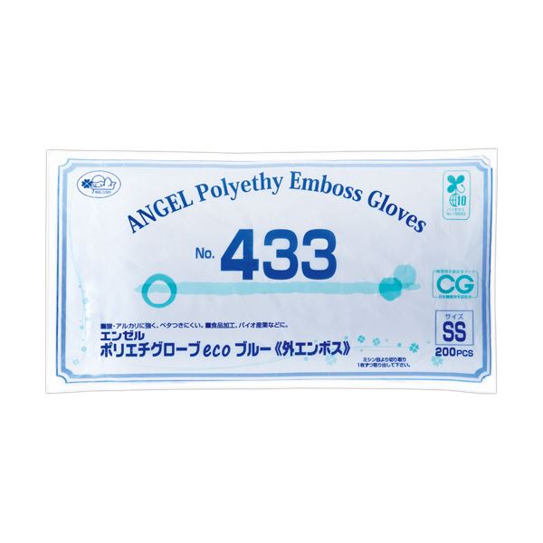 （まとめ） サンフラワーエンゼル ポリエチグローブeco 外エンボス No.433 ブルー SS NO.433-SS 1パック（200枚） (×10セット)