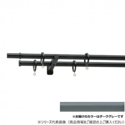 30017467 トーソー(TOSO) 装飾レール モノ16 Bセット ダ-クグレー ポールダブル1.20m
