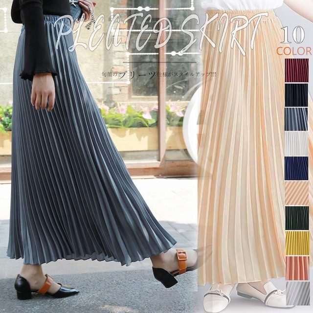 プリーツスカート Pleated Elegance Maxi