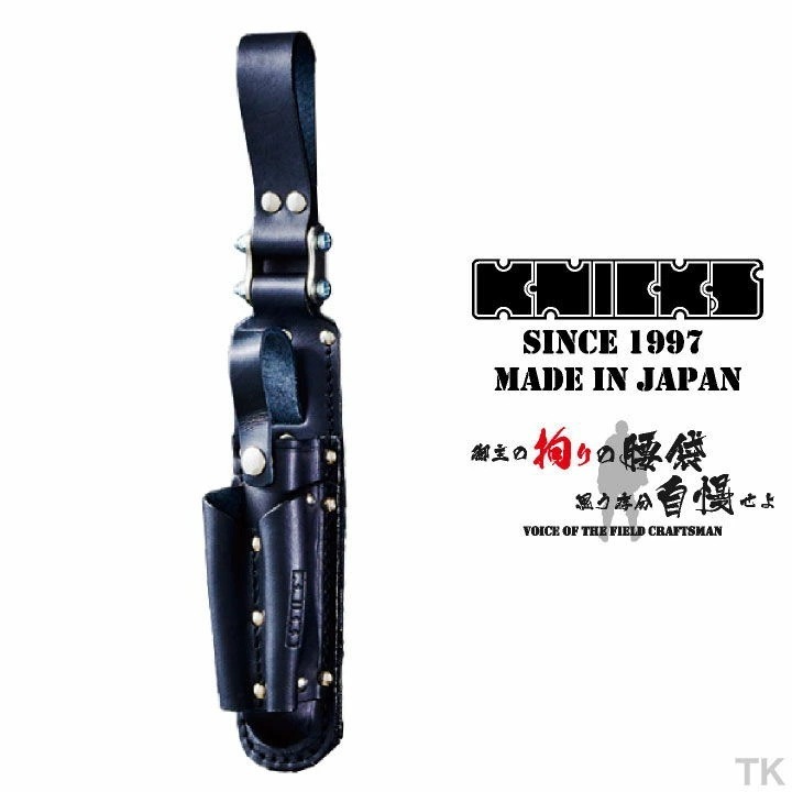 [即日出荷] KNICKS ニックス チェーンタイプマッキーホルダー KB-100MHDX ブラック /nx-kb-100mhdx