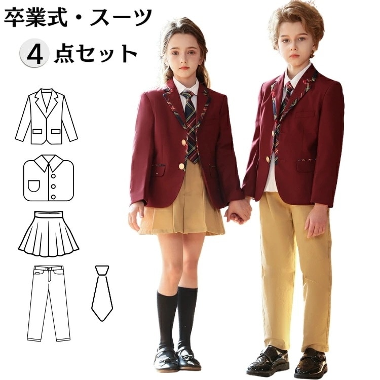 【最安値挑戦】 卒業式 6生 小学校 女の子 男の子 5点セット キッズ 制服 小学生 卒服 入学式 中学生 ジュニア スクール制服 七五三 発表会 赤 カーキ ブレザー 子供 110 120 1