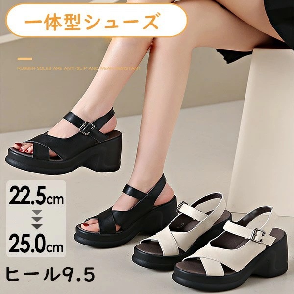 サンダル レディース 厚底 パックストラップ 大きいサイズ カジュアル 靴 大人 軽量 歩きやすい 夏用 普段履き 夏 リゾート コンフォートサンダル 海 プール レジャー 旅行 ビーチ ja02