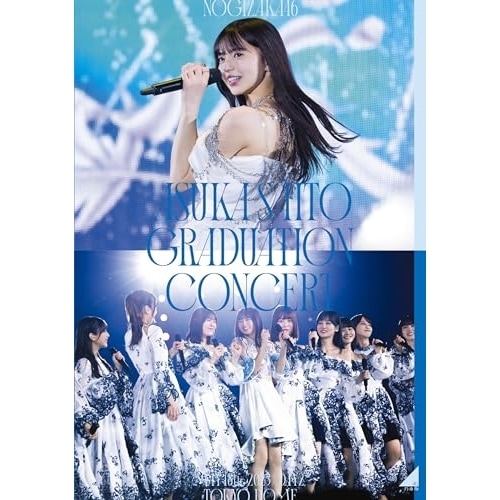 乃木坂46 ／ NOGIZAKA46 ASUKA SAITO GRADUATION CONCER.. (Blu-ray) SRXL-434