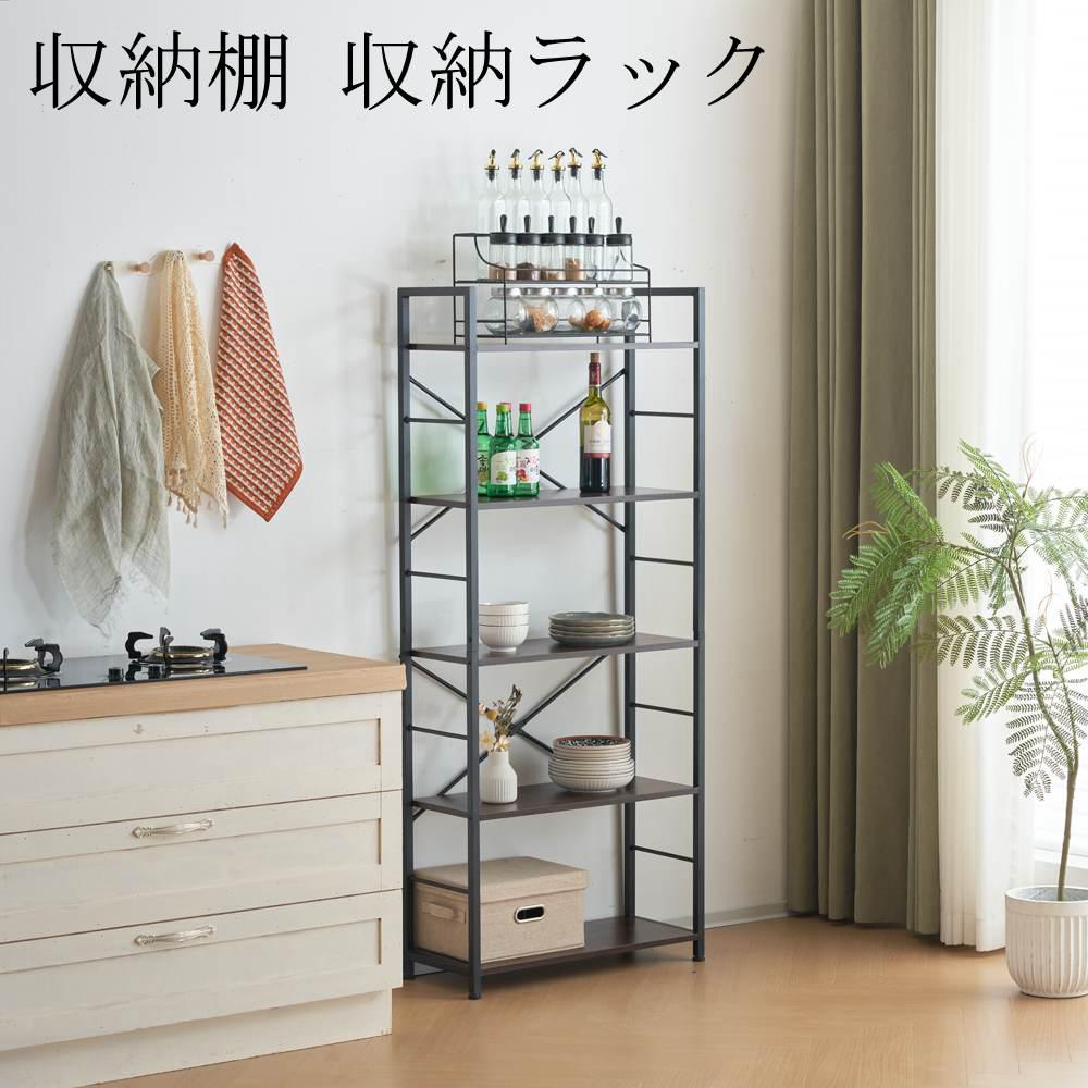 【高級感】収納棚 スリム おしゃれ 収納ラック 木製 収納 ユニットシェルフ オープンラック スチールラック キッチン 本棚 食器棚 レンジ台 リビング キッチン 部屋収納 木目調 北欧 高級感 ウッ